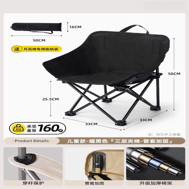Outdoor Camping Folding Chair - Kursi bulat lipat portabel untuk luar