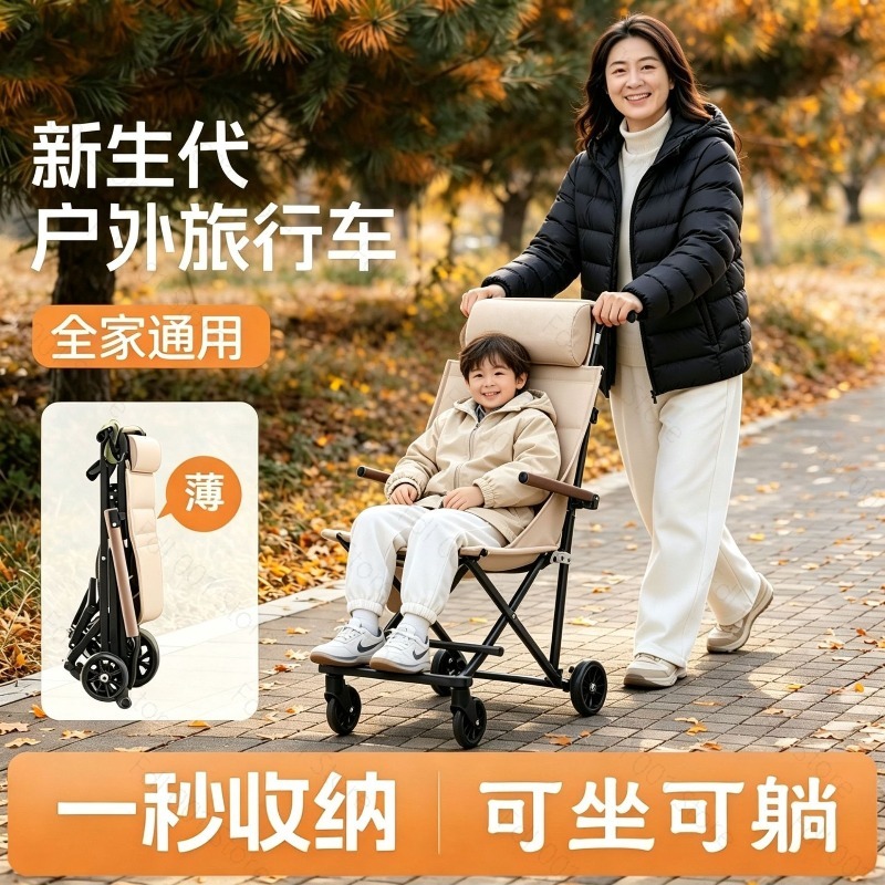 Outdoor Camping Folding Chair - Kursi Lipat Outdoor dengan Roda untuk