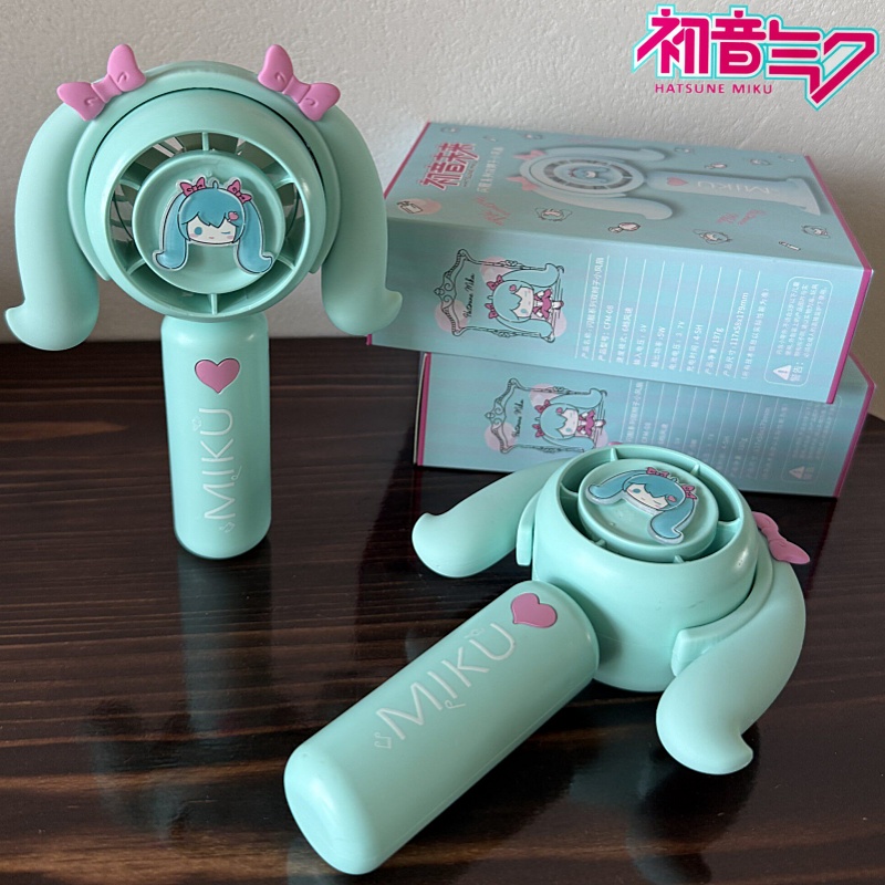 Outdoor Camping Fans - Kipas Genggam Mini Hatsune Miku Kipas