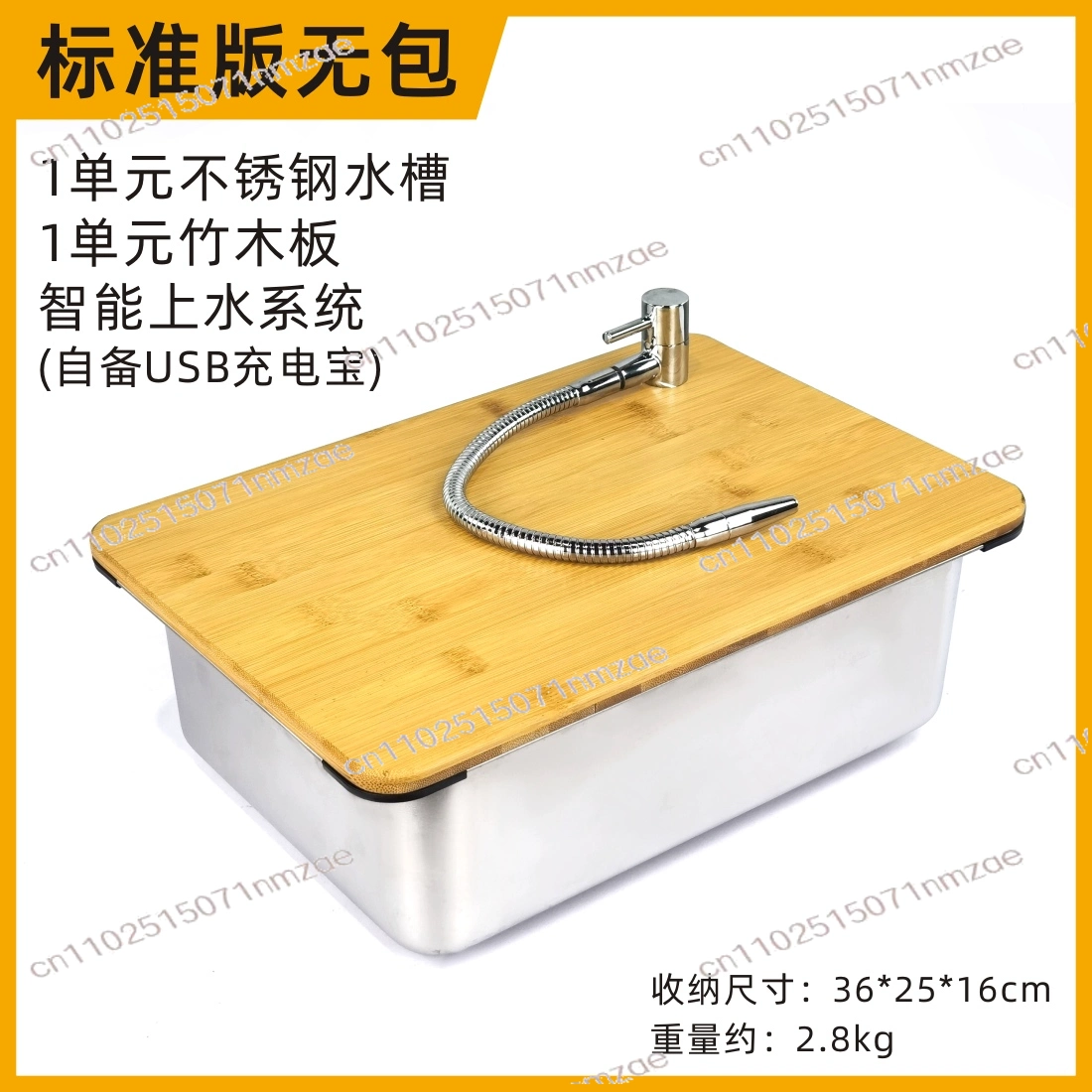 Set Dapur Camping Outdoor IGT  - Outdoor Camping Kitchen With Sink ulasan dan harga