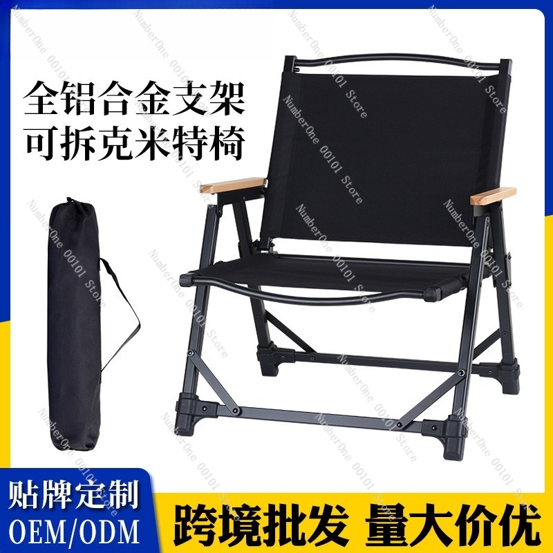 Kursi Berkemah Paduan Aluminiu - Outdoor Camping Folding Chair ulasan dan harga